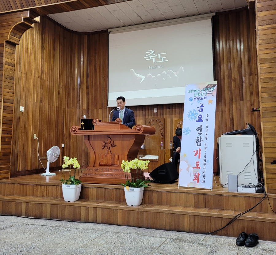 호남노회연합기도회에 참석해 주신 여러분 감사합니다.